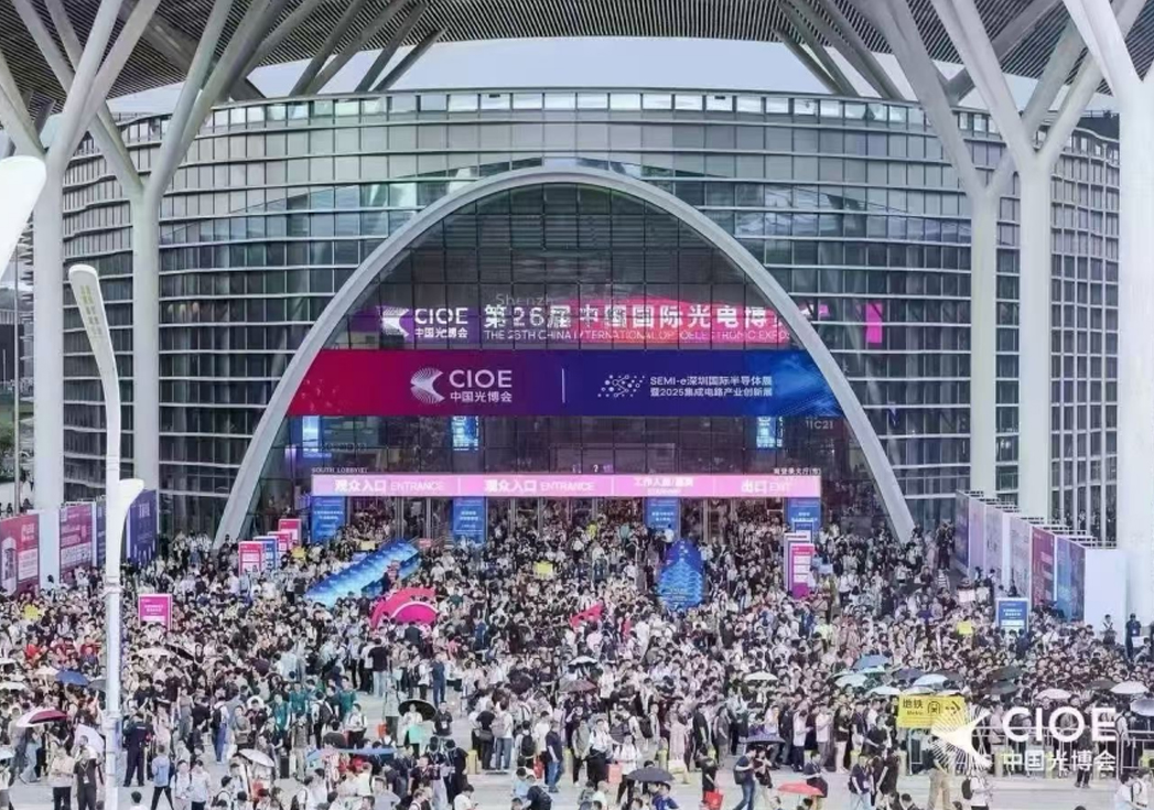 光博会圆满落幕，大众娱乐携多款精密结构件精彩亮相